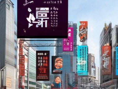 广告宣传中英文案例范文